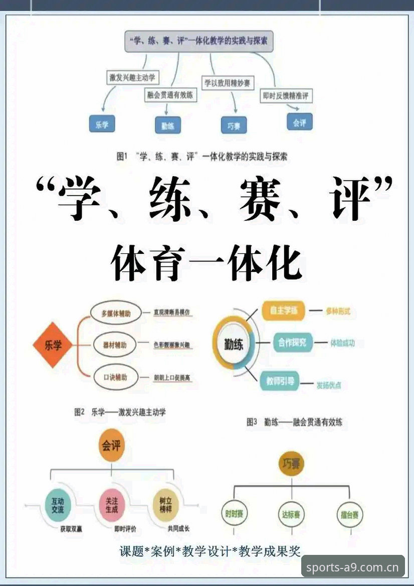 a9体育观赛体验评测深度分析：从下载到会员权益的全流程实用解读